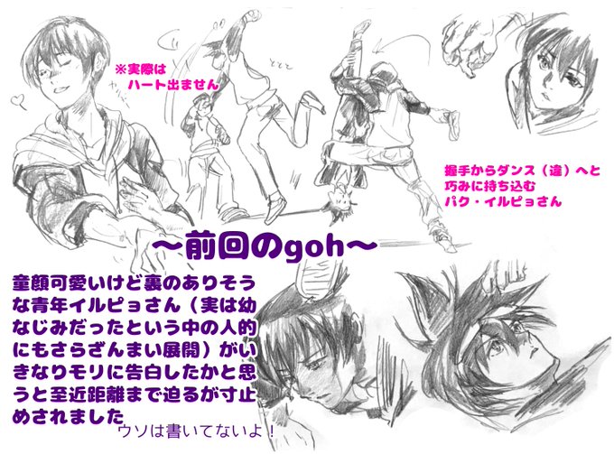 あらすじのtwitterイラスト検索結果 あらすじのtwitterイラスト検索結果