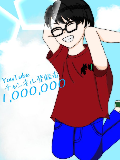 牛沢100万人のtwitterイラスト検索結果 古い順 牛沢100万人のtwitterイラスト検索結果 古い順