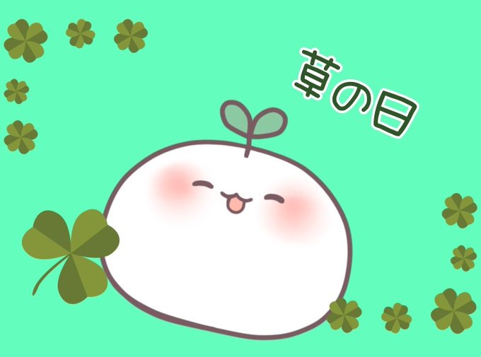 元気になるのtwitterイラスト検索結果 古い順 元気になるのtwitterイラスト検索結果 古い順