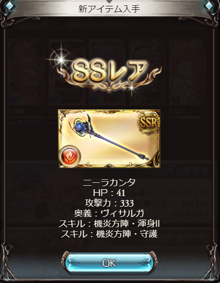 ブル君のtwitterイラスト検索結果 古い順