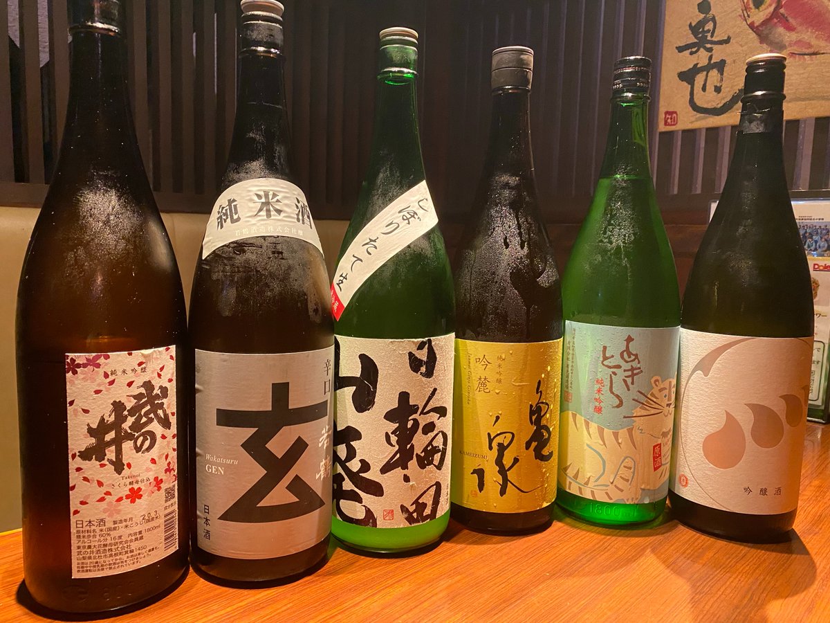 ট ইট র 魚七鮮魚店 稲毛直売所 本日のオススメ限定酒です 高知フェアー開催 高知の酒も取り揃えております 稲毛 魚七鮮魚店 居酒屋 地酒 限定 高知