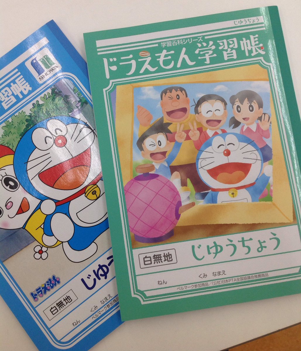 ドラえもん の感情分析 Nyakone ドラえもん の感情分析 Nyakone