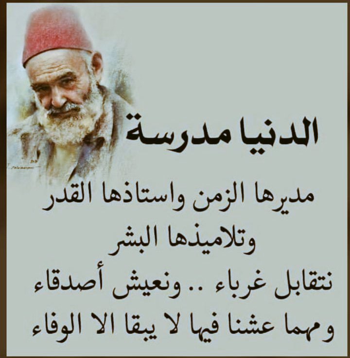 صباح الخير للجميع.