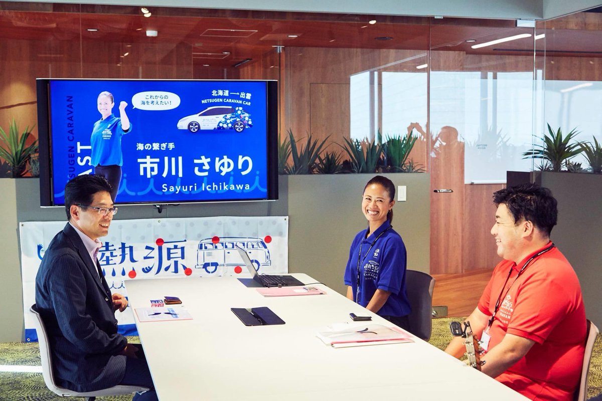 netsugen_east's tweet photo. 環境不可の少ないエコな車で日本を巡る熱源キャラバン🚙🚙🚙🌈

いよいよ‼️
9/5‼️
北海道から‼️

出発します🚙😆‼️

私が乗車するブルーのキャラバン号の名前もまもなく解禁です🚙✨

バディの名前‼️
きーにーなーるー😆🙌

#��源キャラバン
#9/5北海道から出発
#相方
#名前気になる https://t.co/ECG5xRoxXE