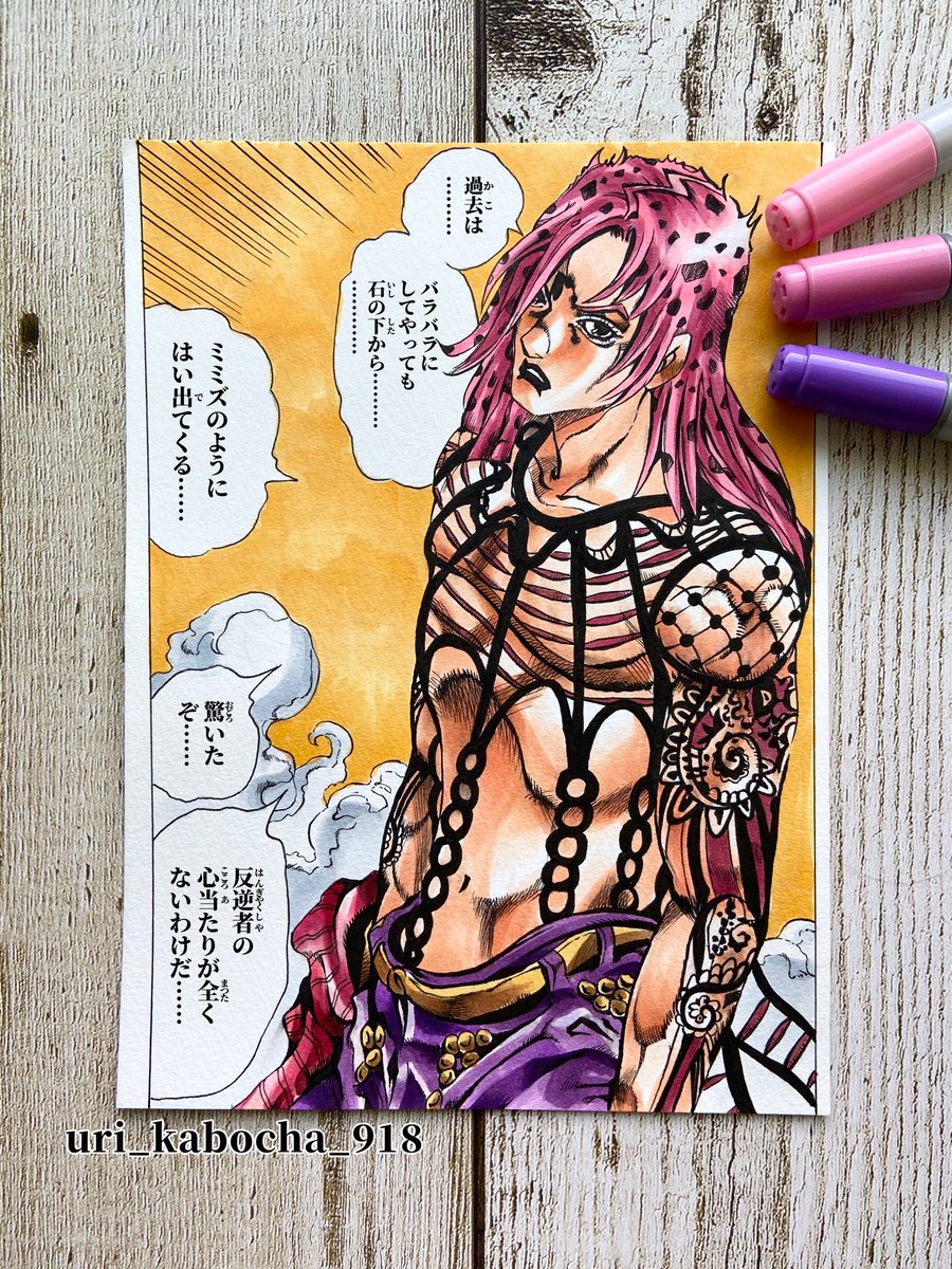 ジョジョ ディアボロ ジョジョ イラスト 南瓜 かぼちゃ の漫画 ジョジョ ディアボロ ジョジョ イラスト 南瓜 かぼちゃ の漫画