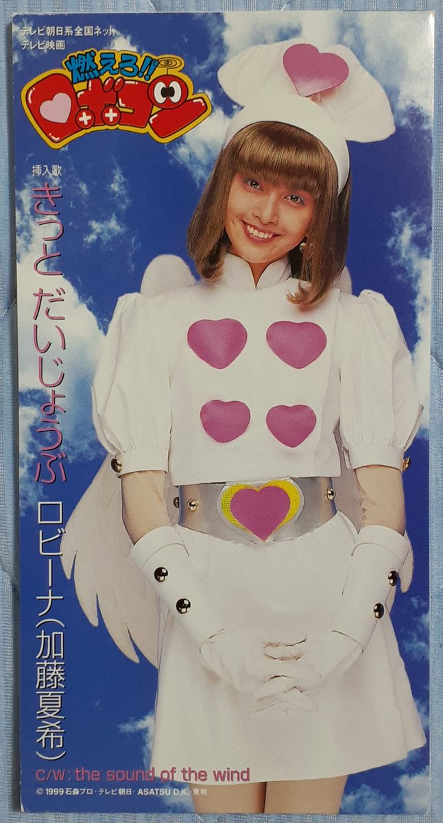 嘘じゃないのに 加藤夏希さんが娘に 仮面ライダー であることを自慢するも 華麗にスルーされてしまう様子が可愛い Togetter