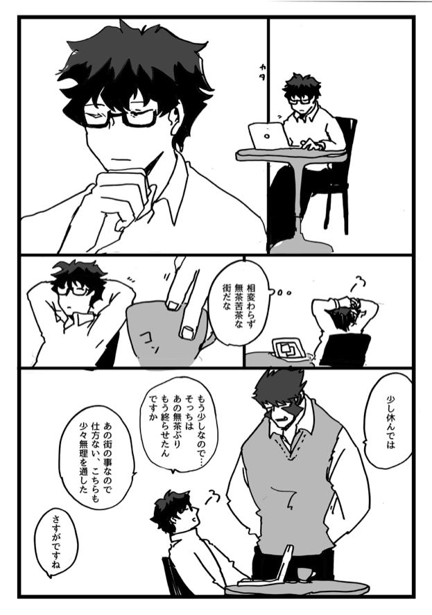 引退クラレオ4
おつかれ 