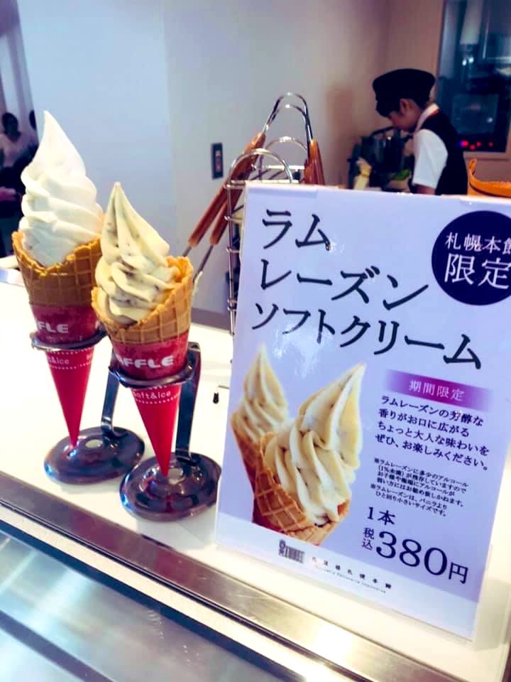 北菓楼札幌本館 Twitter Search 北菓楼札幌本館 Twitter Search