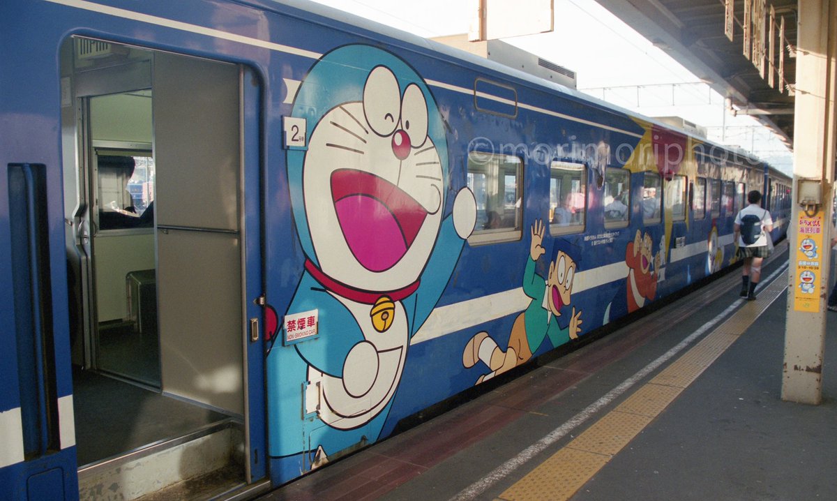 快速海峡 Twitter Bilaketa