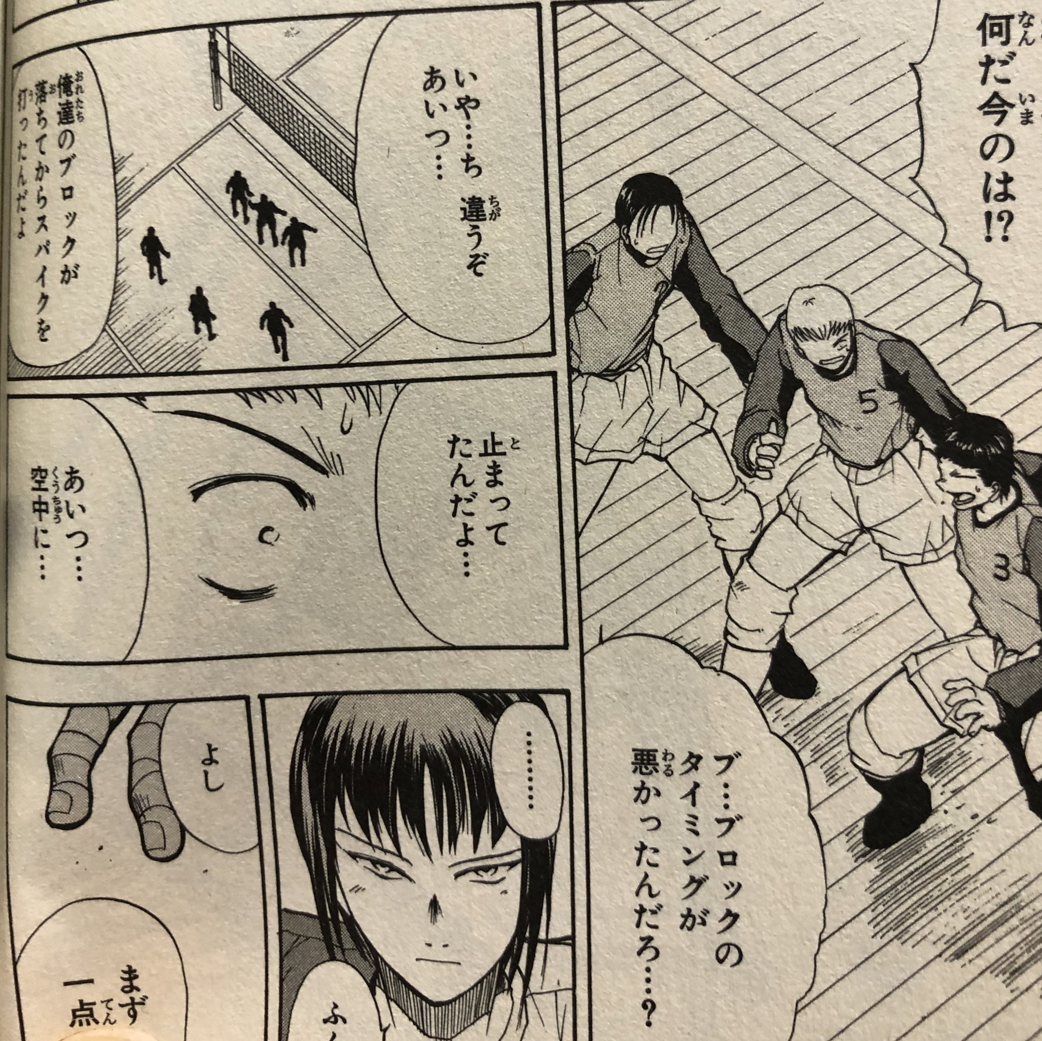 Twitter 上的 津尾 尋華 ジャンプ打ち切り漫画紹介71 カイゼルスパイク 全2巻 竹山祐右 00年 背は低いけどジャンプ力は凄いアタッカーの皇と 背は高いけど気は弱いセッターの御門のコンビが弱小高校のバレー部で全国を目指す 超人能力のないリアル系 のバレー漫画