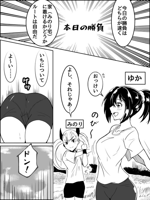 その3
#くすぐり 