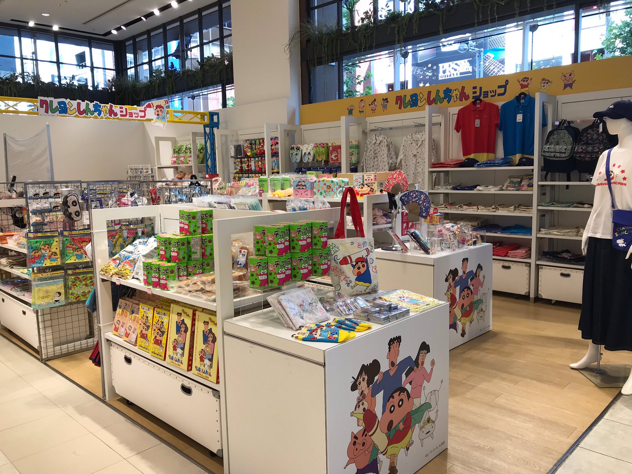 公式 クレヨンしんちゃんショップ 新宿マルイアネックス 本日より新宿マルイアネックス1fに期間限定のクレヨンしんちゃんポップアップショップがオープン致しました 営業時間は11 00 00です ご来店お待ちしております クレヨンしんちゃん