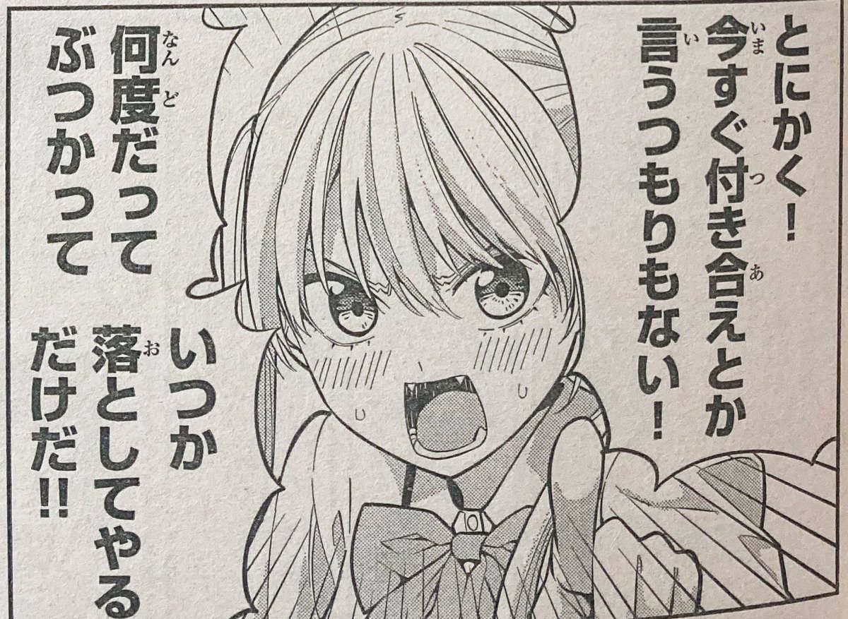 今週もミリカのカワイイが止まらない そしてそして あああああああっまじでかッッッッ カノジョも彼女 マガジン 40号発売中 ネタバレ禁止にご協力くださいっっっ ツイレポ 今週もミリカのカワイイが止まらない そしてそして あああああああっまじでかッッッッ カノジョも彼女 マガジン 40号発売中 ネタバレ禁止にご協力くださいっっっ ツイレポ