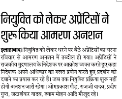 PravinK48979402's tweet photo. क्या technical स्टूडेंट्स की जरूरत नही देश को ?
क्यो skilled होकर भी बेरोजगार है भारत मे?
#ActApprenticePermanent
#ApprenticePermanentEmployment
@PMOIndia @narendramodi @DrRPNishank @mhrd_innovation @AAI_Official @RailMinIndia @ndtv https://t.co/8lel8cBirJ