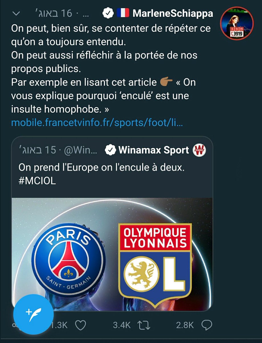 sonyo_10's tweet image. Bah tient continue dans le ridicule, charlie quand ca tarrange et desormais tous le monde le sais