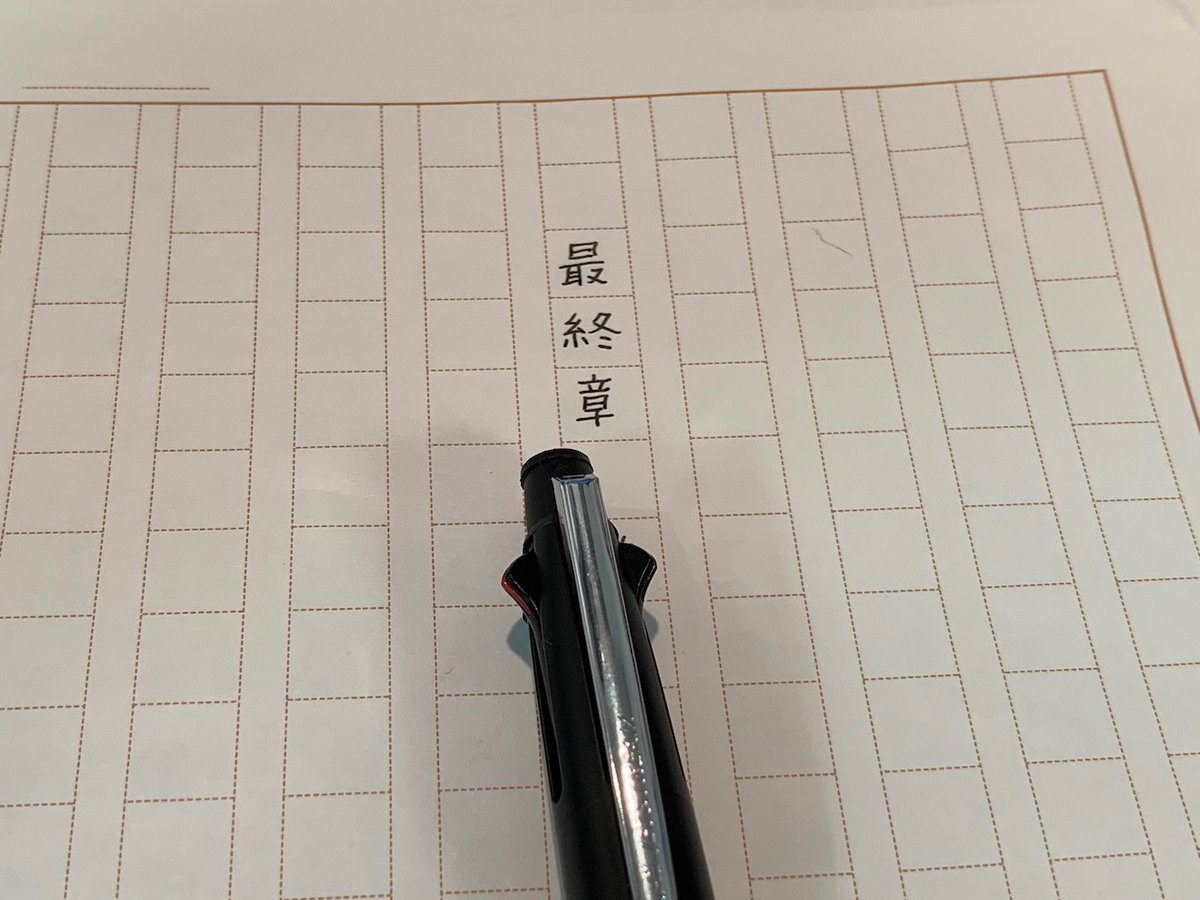 田中芳樹の小説完結とその感慨 Togetter 田中芳樹の小説完結とその感慨 Togetter