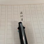アルスラーン戦記に関連する28件のまとめ Togetter