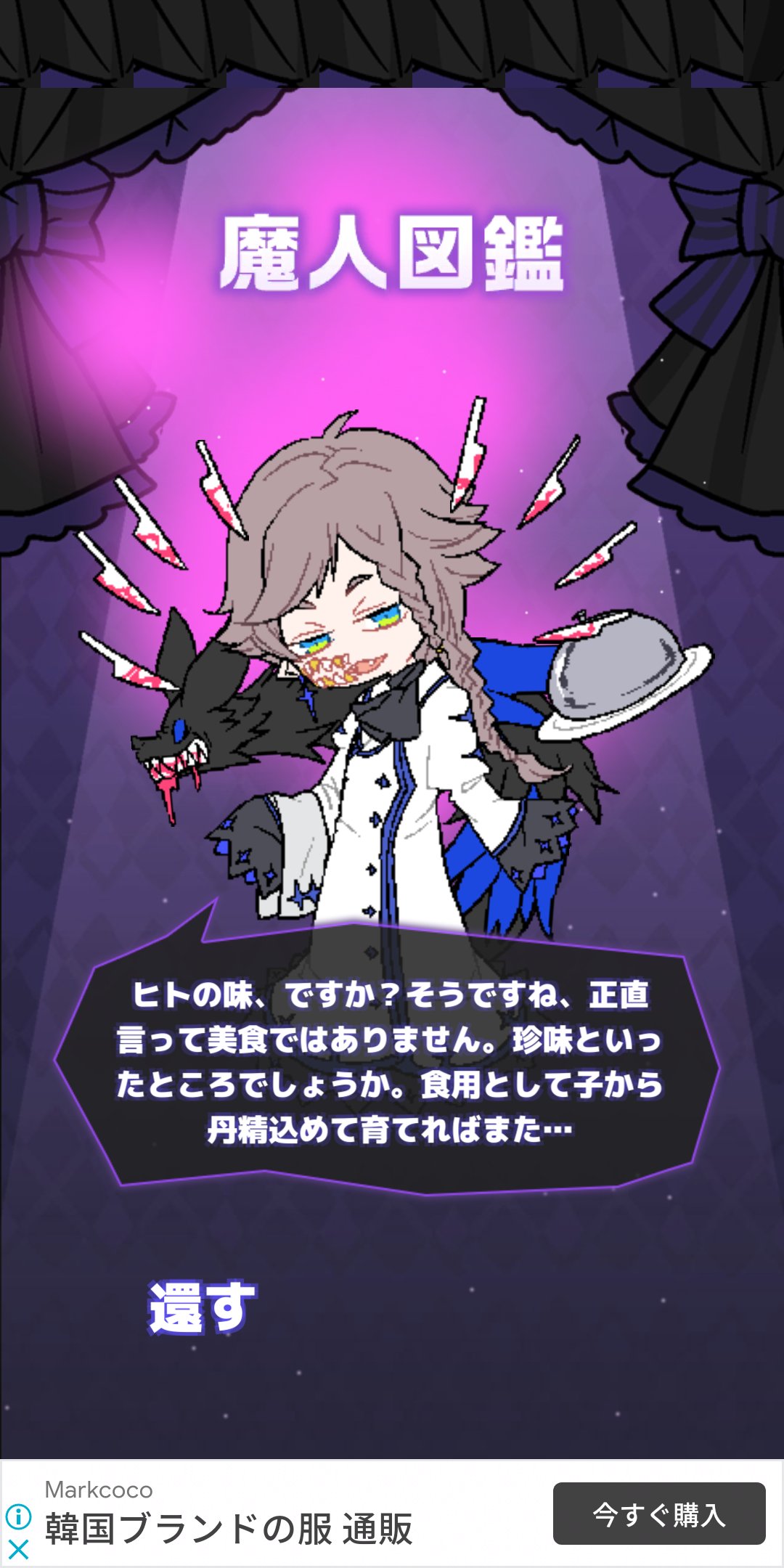 のぐちきほ I M Looking For Only Rose リーナ エリーン 魔人なりきり エロトフォノフィリア やっと新魔人召喚だe ﾎｯ ピー規制が入りそうな名前だけど大丈夫か 会話恐怖心煽るのばっか T Co Qgzh1wfvtp エロトフォノフィリアとは