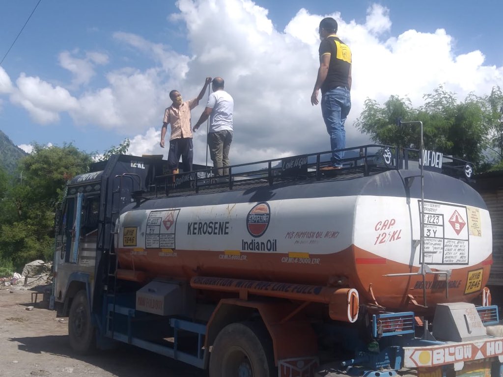 Department of Food Civil Supplies & CA Reasi tweet media