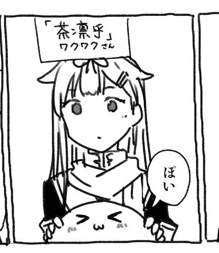 これはワクワクさん... 