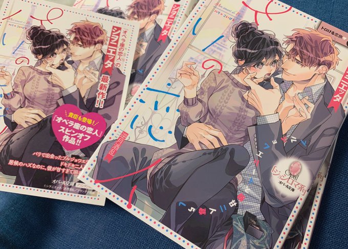 ãªããŒã«æåº«ãã
9æ4æ¥çºå£²äºå®ã
ãããªã®æäººã
èäœ:ã·ã²ããšãã¿å
ç
ç®æ¬å±ããŸãã!ð«ð·ð«