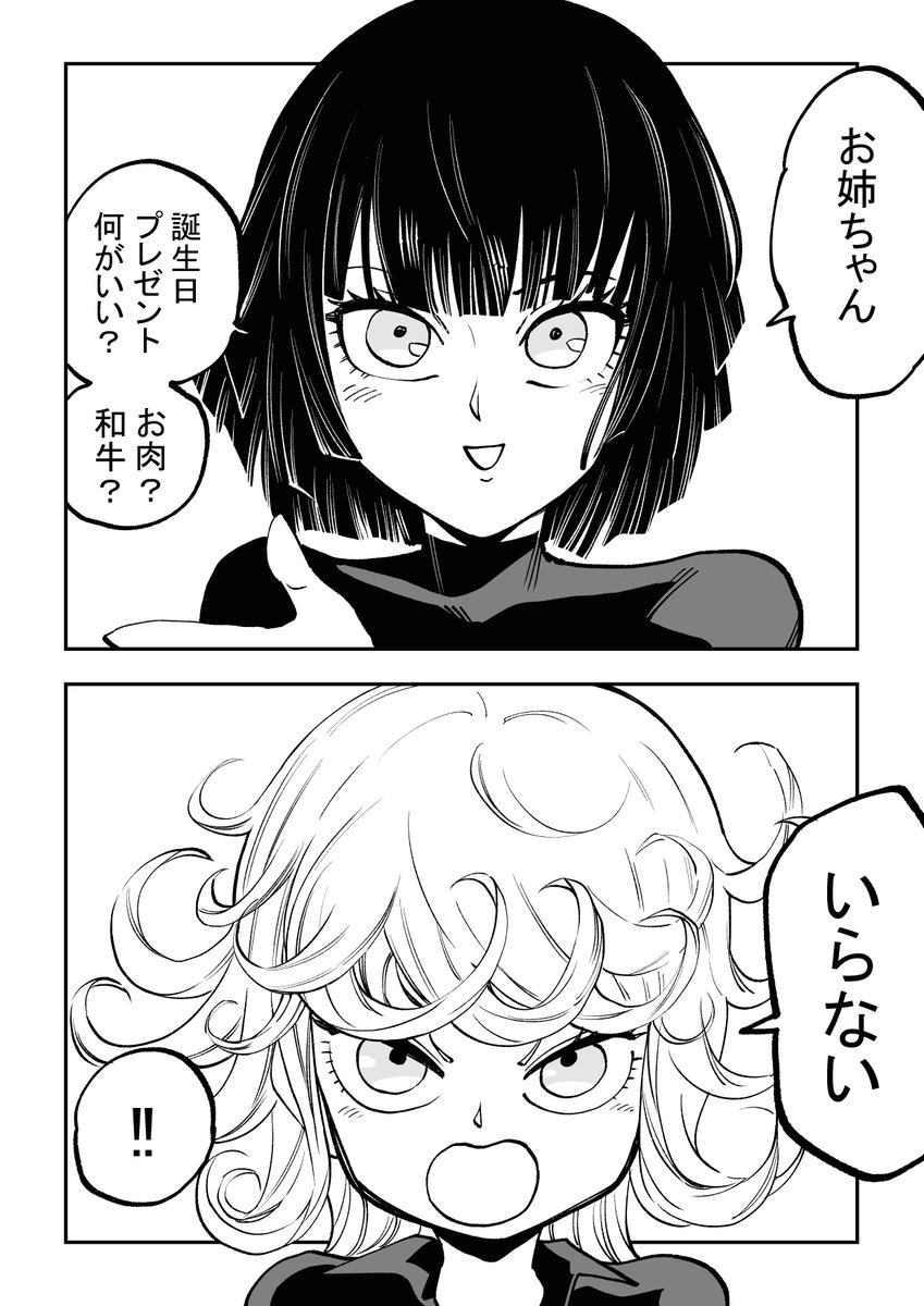 そういや最近誕生日迎えたので
描いたやつ貼ろ 