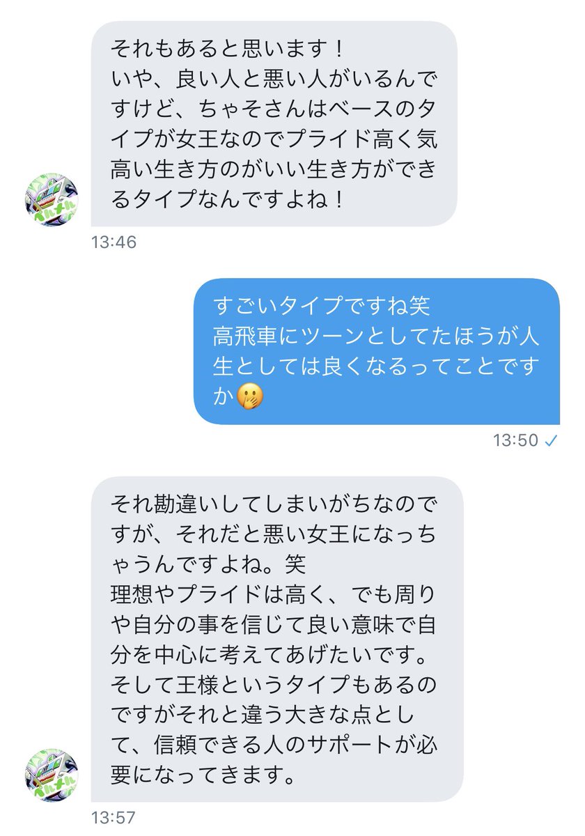 ちゃそ Kwchaso Twitter