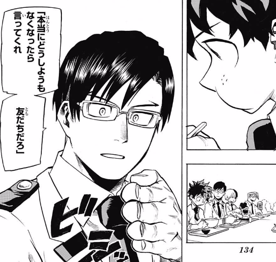 飯田天哉誕生日のtwitterイラスト検索結果