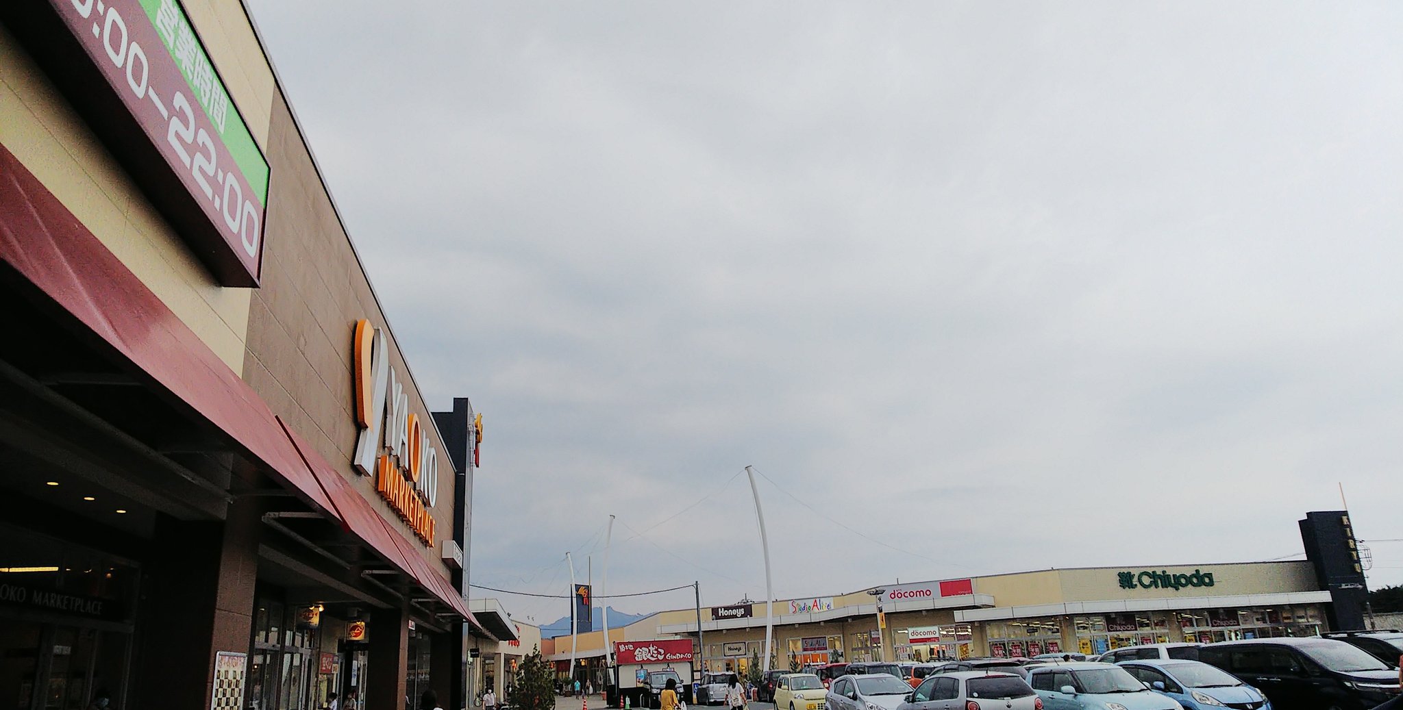 たいせ 桐生市相生町にあるショッピングモール マーケットシティ桐生 核店舗とモール設置運営はヤオコーで開設は05年 核店舗のヤオコーの他にマツモトキヨシ ユニクロ しまむら ヒマラヤ ライトオン ダイソー マクドナルド