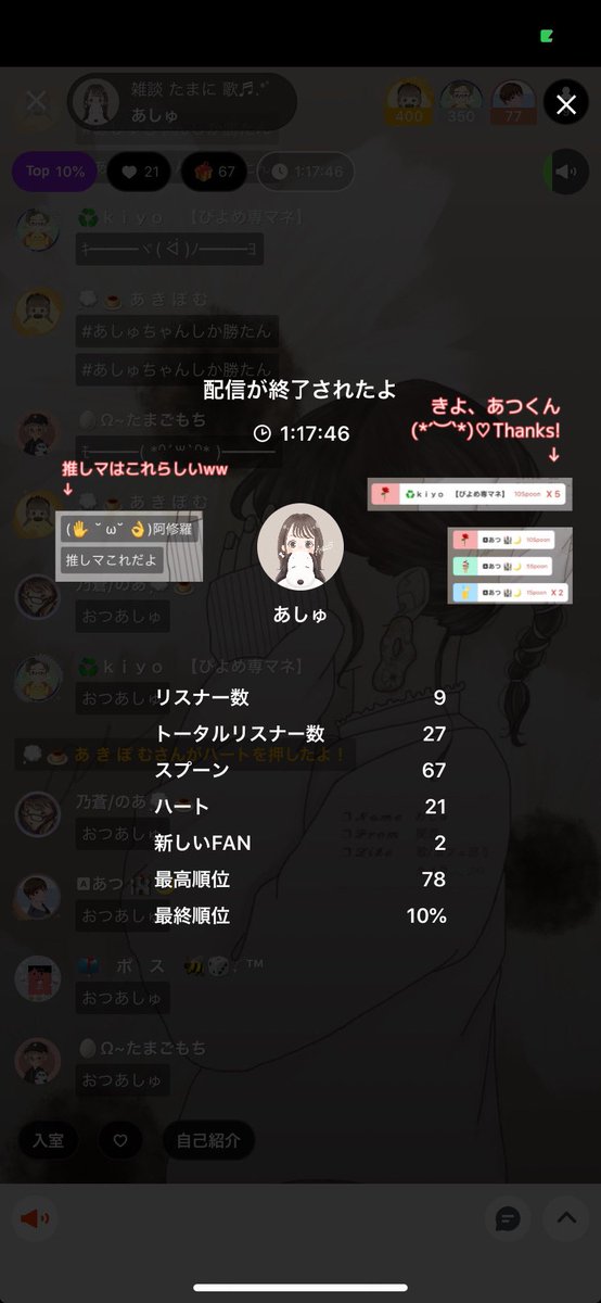 ひそひそのtwitterイラスト検索結果 古い順 ひそひそのtwitterイラスト検索結果 古い順