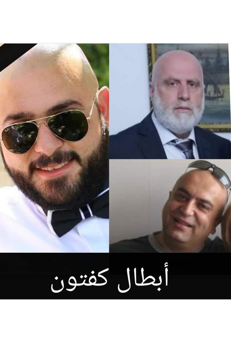 اننا اذ نستكر هذه الجريمة النكراء البشعة نؤكد اننا لن نستكين قبل ان يُساق المجرمون الى العدالة للاقتصاص منهم .
وندعو القوى الامنية الى الاسراع في الكشف عن ملابسات هذه الجريمة الوحشية وتوقيف القتلة ومحاكمتهم وانزال اشد العقوبات بهم ليكونوا عبرة للآخرين