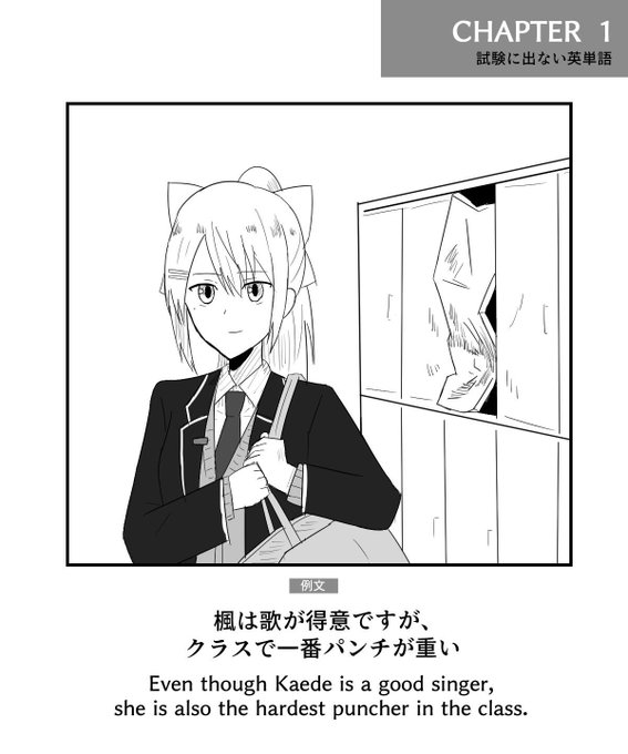 試験に出ないにじさんじのまとめ 