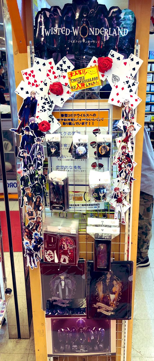 萬屋盛岡おもちゃコーナー Yorozuya Toy Twitter