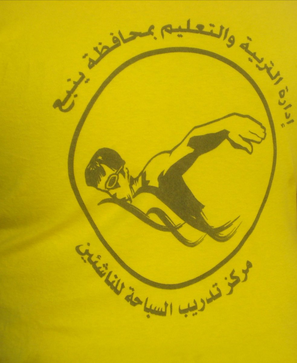 heshad33's tweet photo. #وزارة_ادارة_نشاط_رياضي
من أجمل وانجح المراكز التي نفذت لوزارة التعليم وتفعيل برامج الرياضة المدرسية هي مركز السباحة، مركز العاب القوى، مركز كرة السلة... الخ نتمنى عودة مثل هذه المراكز بدل من نادي الحي لأن نادي الحي اعتماده اصلا على برامج الرياضة. https://t.co/wVk4GCpj9N