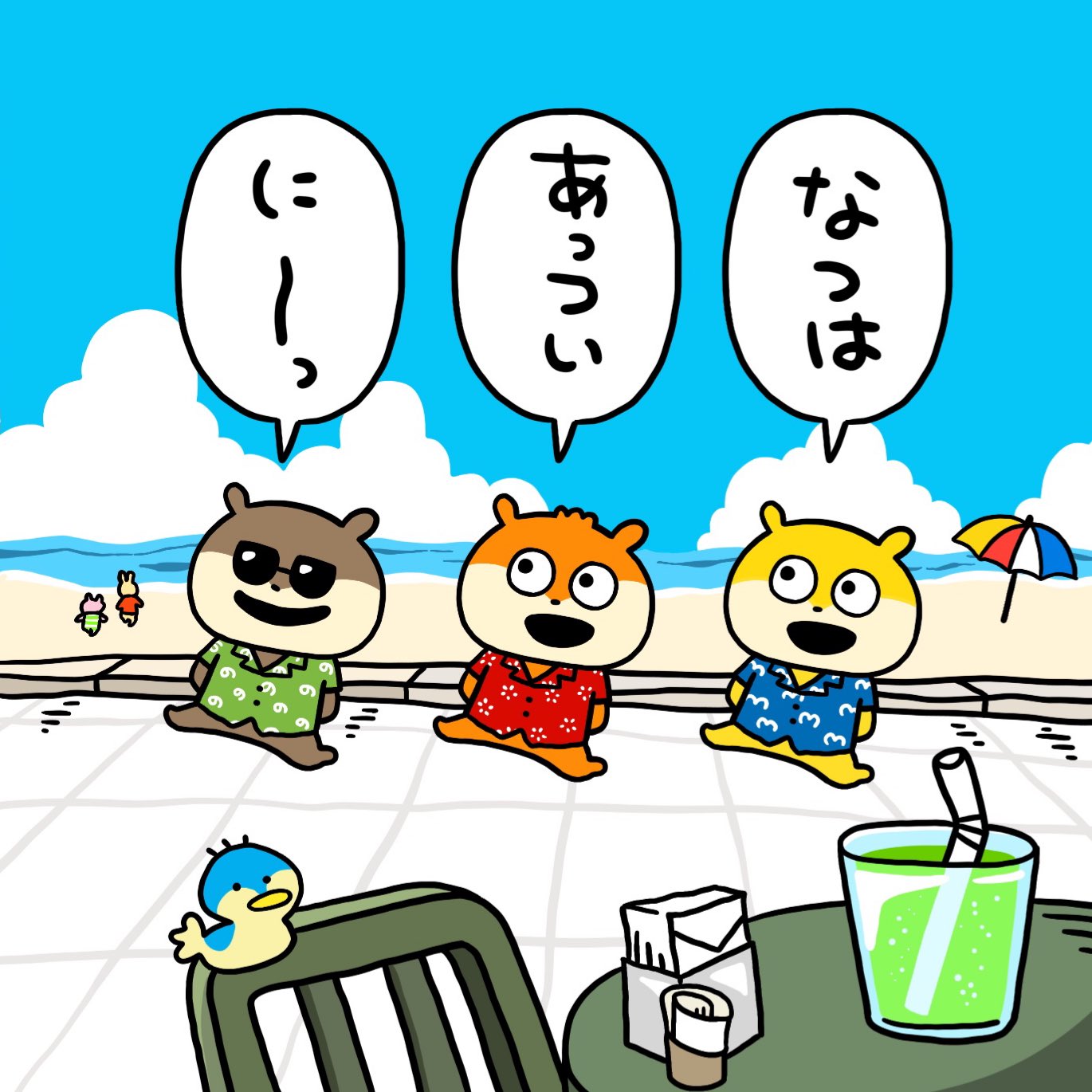 にしむらゆうじ にーっ こねずみ こねずみ月間 にしむらゆうじ あっつい T Co Ve8tk4rmzl Twitter にしむらゆうじ にーっ こねずみ こねずみ月間 にしむらゆうじ あっつい T Co Ve8tk4rmzl Twitter