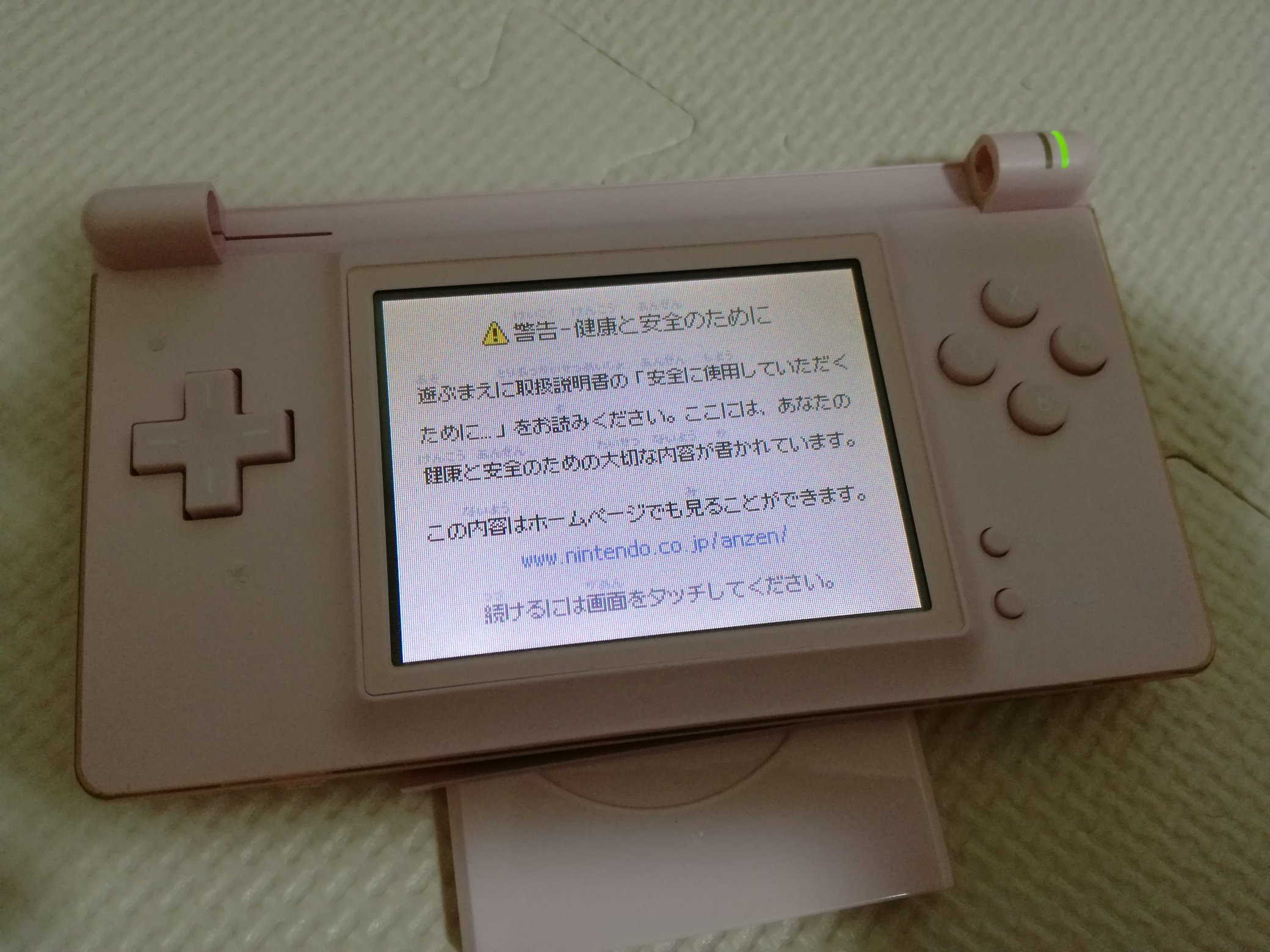 ゲーム機改造 Twitter Search Twitter