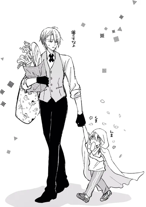 買い物終わりでちびちゃんにアイスかってあげる本歌 