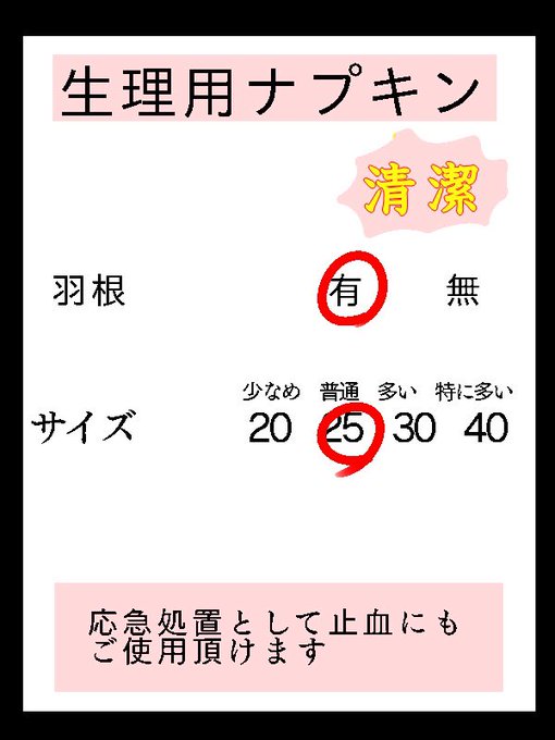 パステルカラーのtwitterイラスト検索結果 古い順