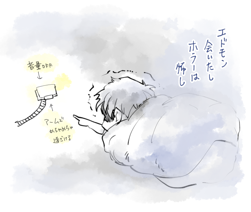 FGO絵日記です 