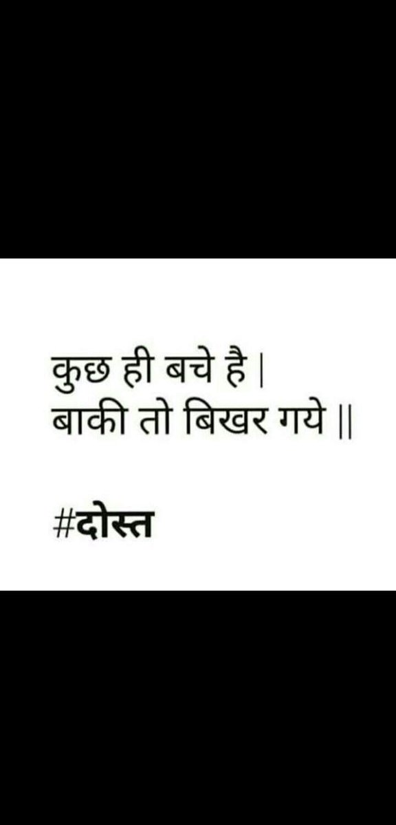 komal_thakor's tweet photo. When we lost friends
We actually grow up #dost https://t.co/YzEFCWJIBh