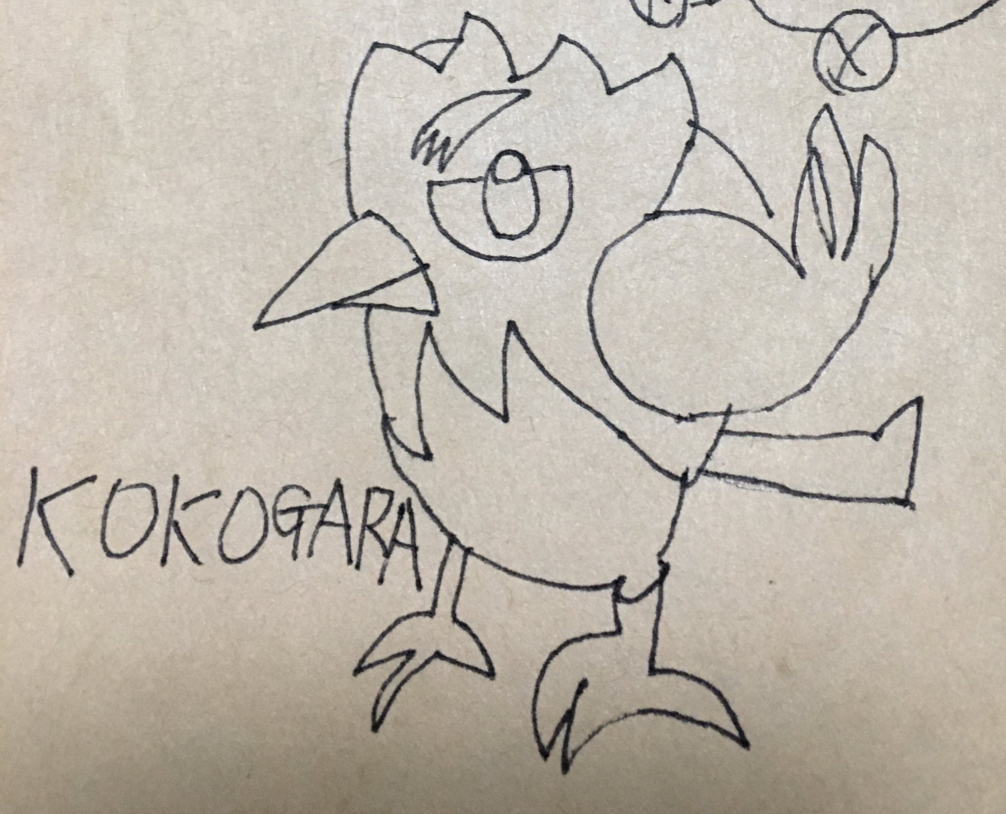 部屋人 へやんちゅ Tシャツ屋さん ココガラ 8歳女子著 カラス ポケモン ココガラ 子どもの絵 イラスト好きさんと繋がりたい 絵描きさんと繋がりたい 絵描きさんとつながりたい ポケモン剣盾 ポケモンgo T Co 0h0jahhv8h Twitter