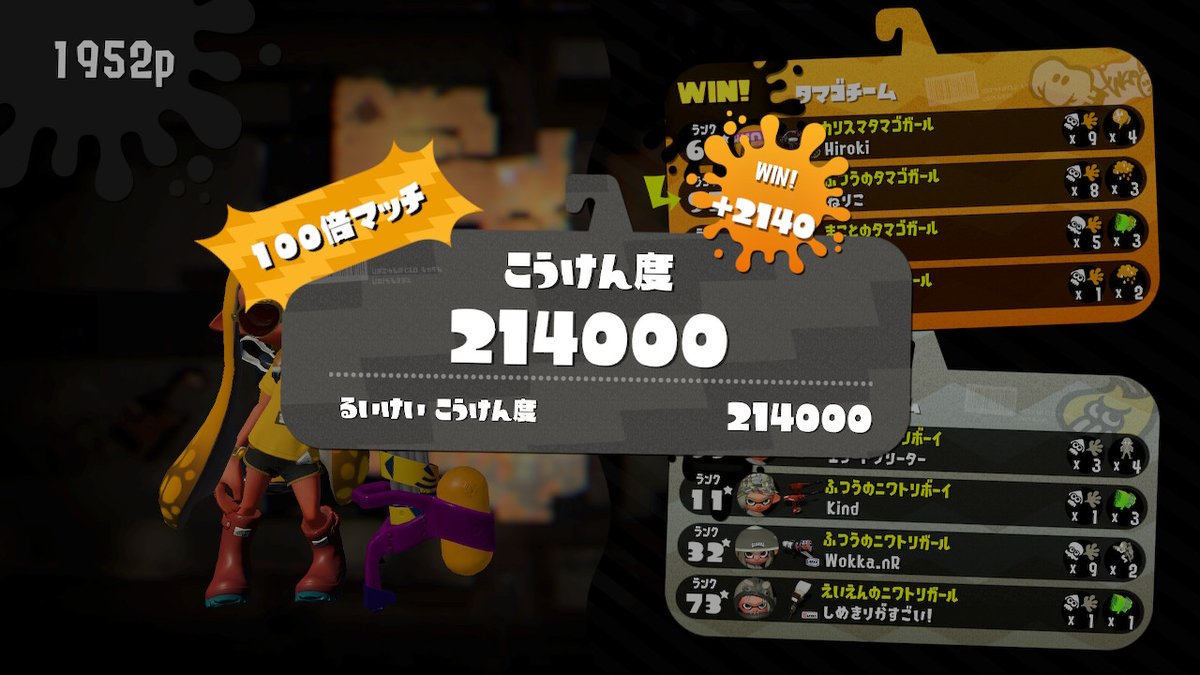 nerikotoon's tweet photo. まさかの初手100倍 #Splatoon2 #スプラトゥーン2 #NintendoSwitch https://t.co/0GIIr3sCP8