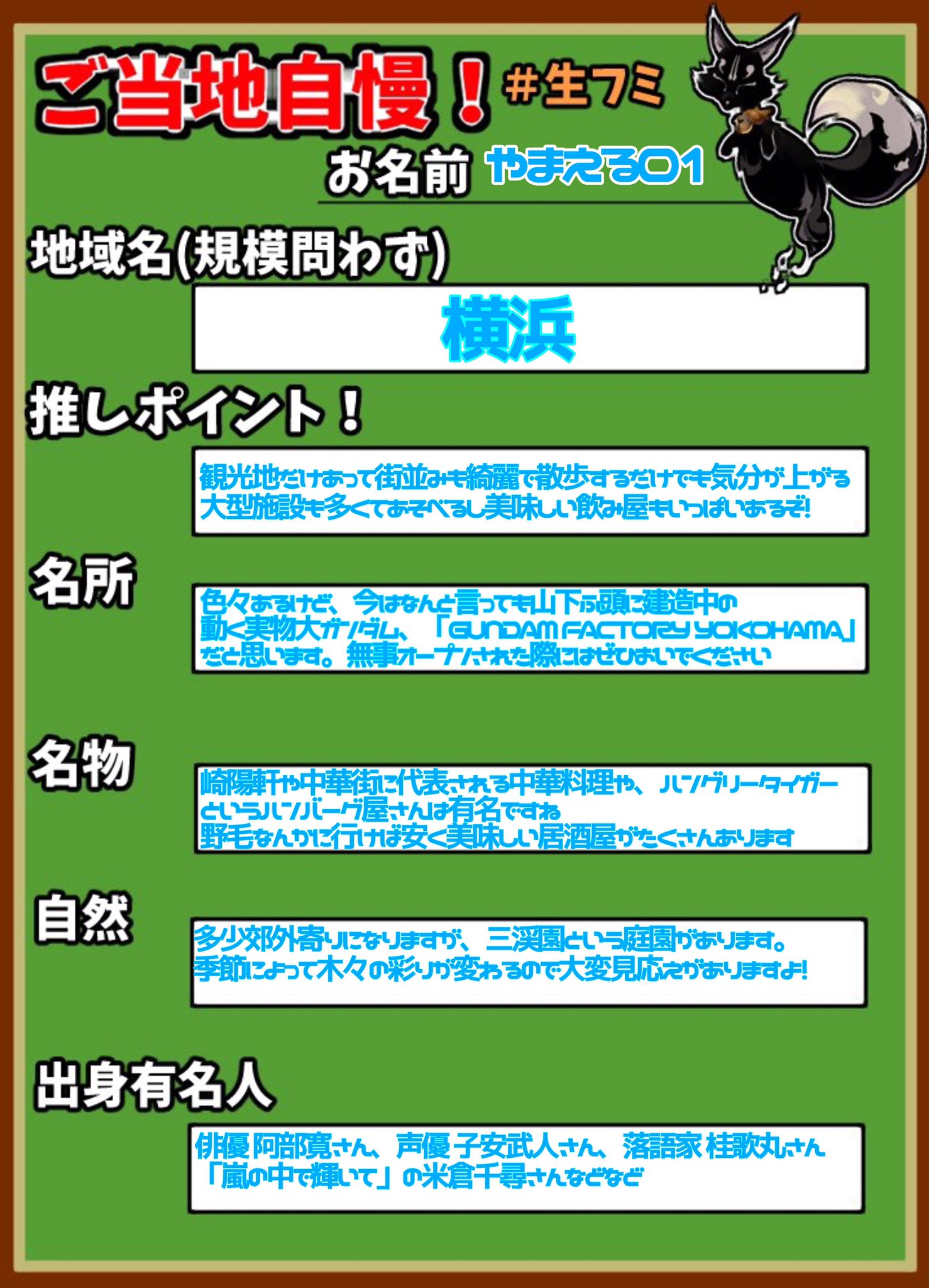 やまえる01 仮想を尊ぶクリーパー 神奈川県横浜市の民から 描ききれないので是非遊びに来てくれよな ちなみに私はワールドポーターズ内のヴィレッジヴァンガードで半日潰しがちです 生フミ やまえる01 仮想を尊ぶクリーパー 神奈川県横浜市の民から 描ききれないので是非遊びに来てくれよな ちなみに私はワールドポーターズ内のヴィレッジヴァンガードで半日潰しがちです 生フミ
