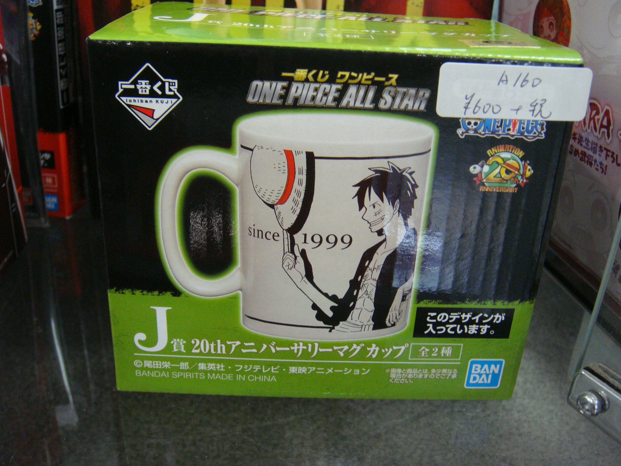 レンタルショーケース Cubestyle Na Twitteru A160ケースに入荷しました 一番くじワンピース ラストワン賞 ルフィ フィギュア 冒険ふたたび 一番くじワンピース thアニバーサリーマグカップ 一番くじエヴァンゲリオン B賞 アスカ ラングレー フィギュア レンタルショーケース Cubestyle Na Twitteru A160ケースに入荷しました 一番くじワンピース ラストワン賞 ルフィ フィギュア 冒険ふたたび 一番くじワンピース thアニバーサリーマグカップ 一番くじエヴァンゲリオン B賞 アスカ ラングレー フィギュア