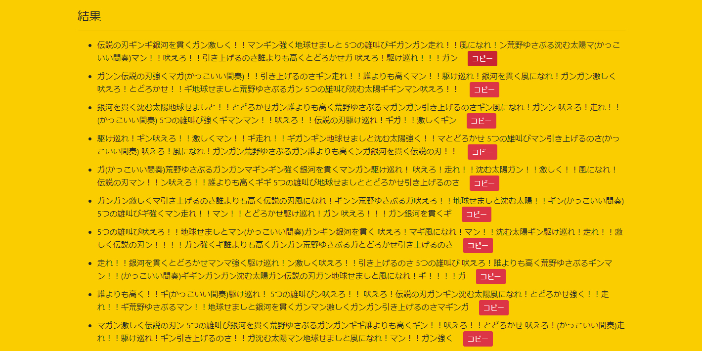 すこやかむいむい みんなもスーパー喘ぎ声メーカーで遊ぼう T Co Wmtbpcwo1g スーパー喘ぎ声メーカー T Co Vm4imkxnr1 Twitter