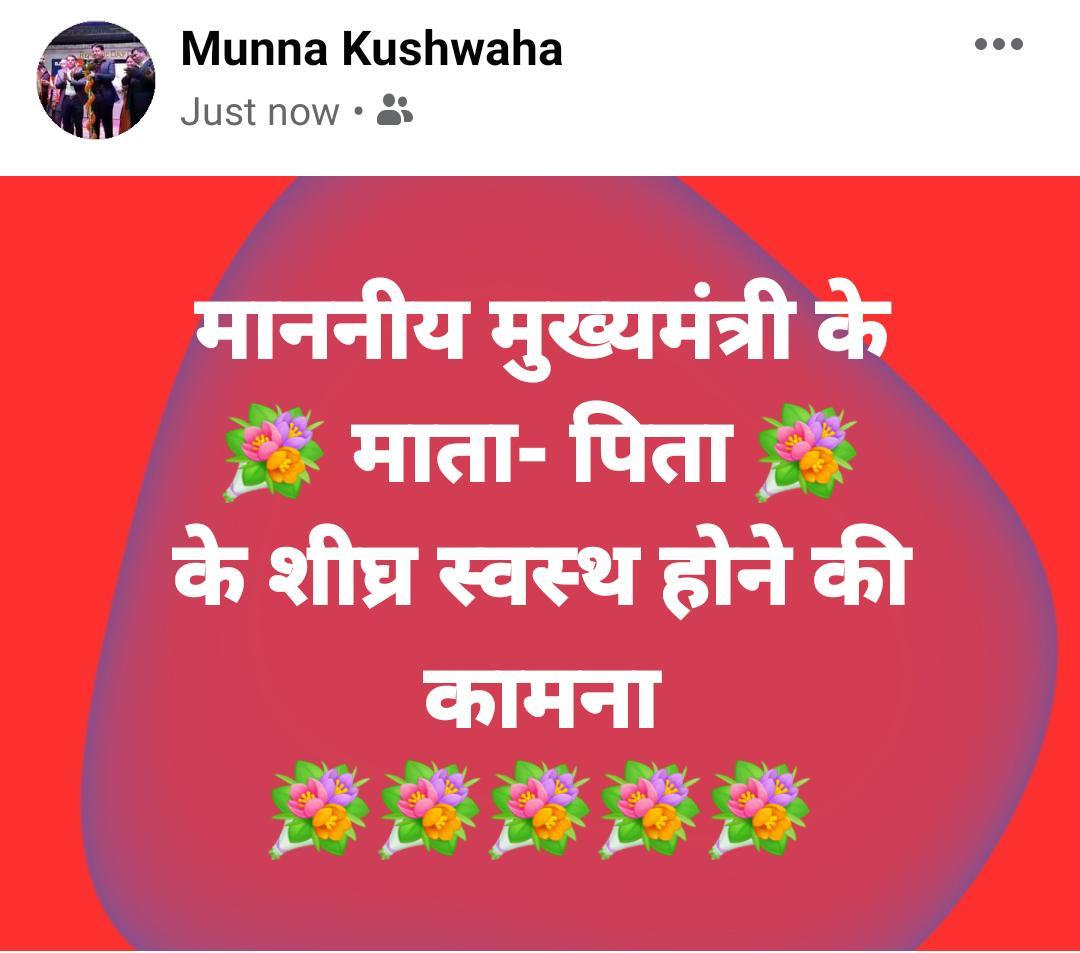 जोहार 💐💐