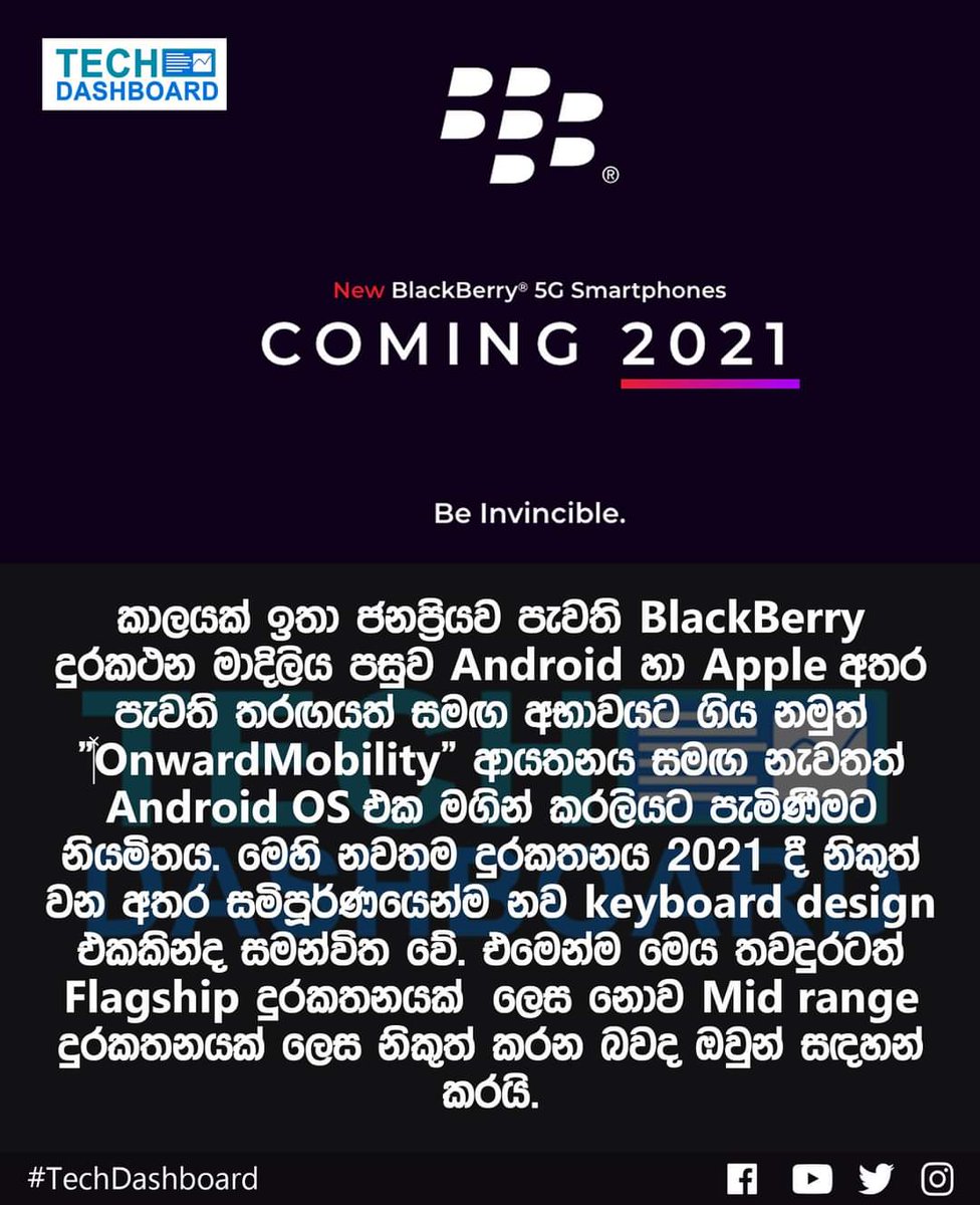 techdashboardlk's tweet photo. BlackBerry නැවතත් කරලියට ! 😮😮
#TDNews #techdashboard #technology #tech #technews
#lka #BlackBerry https://t.co/cNuMd2CnS4