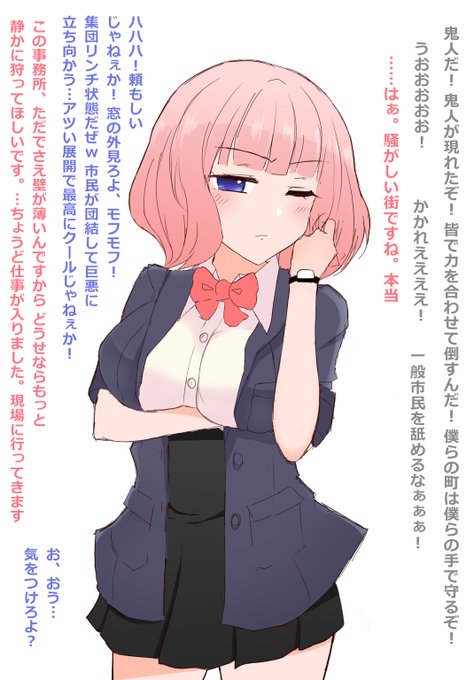 pixivとFANBOX更新しました!是非見に来てください!
https://t.co/8pmD1NThIl 