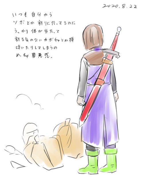 ドラクエ11のtwitterイラスト検索結果
