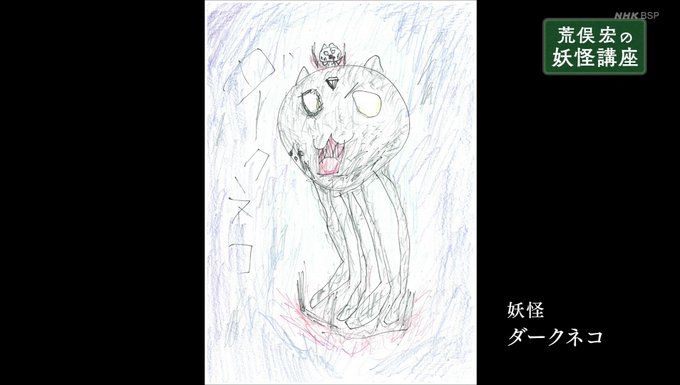 Conversation Between イイヤン And Dengal6 1 Whotwi Graphical Twitter Analysis